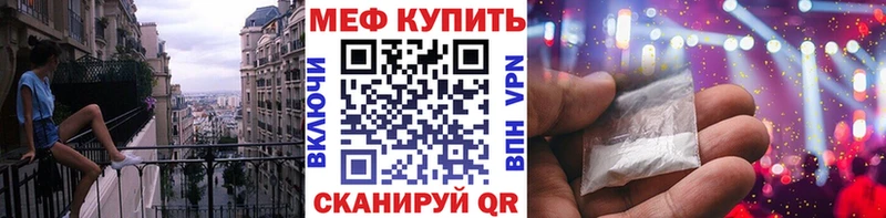 Как найти закладки Гурьевск Галлюциногенные грибы СОЛЬ МЕТАДОН КОКАИН ГАШИШ