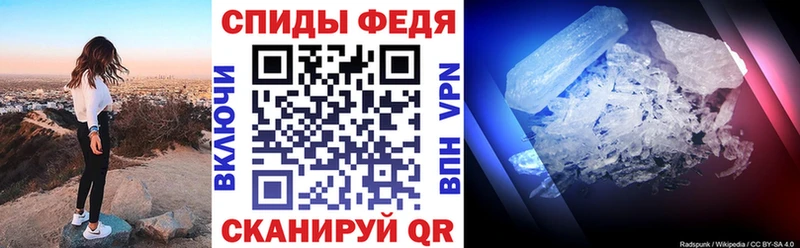 АМФЕТАМИН VHQ Гурьевск