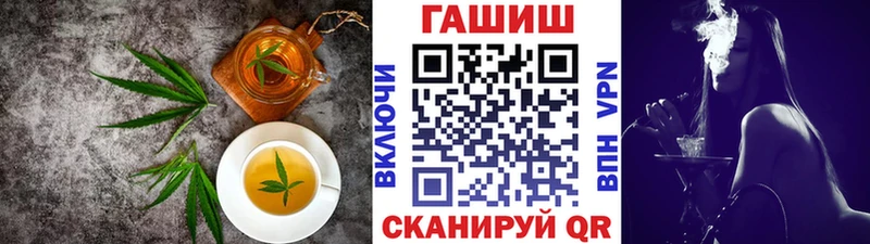 Canna-Cookies конопля  Гурьевск 