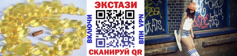 ЭКСТАЗИ Philipp Plein ОМГ ОМГ рабочий сайт Гурьевск