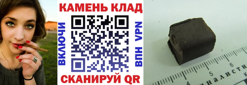 дарнет шоп  kraken   ГАШ убойный  Гурьевск 