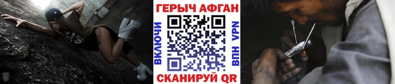 Героин афганец  omg ONION  Гурьевск 