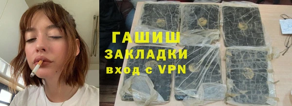 apvp Аркадак