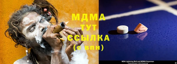 apvp Аркадак