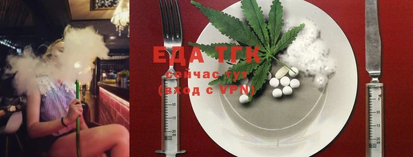 экстази Армянск