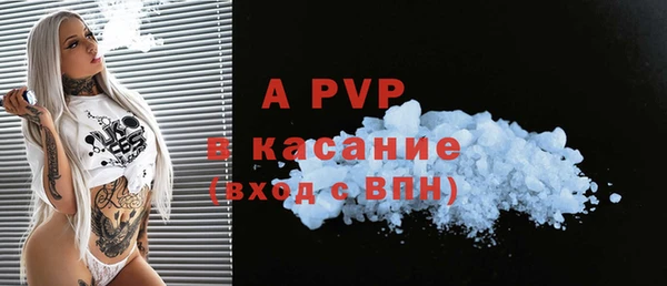 трава Арсеньев