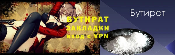 мдма Валуйки
