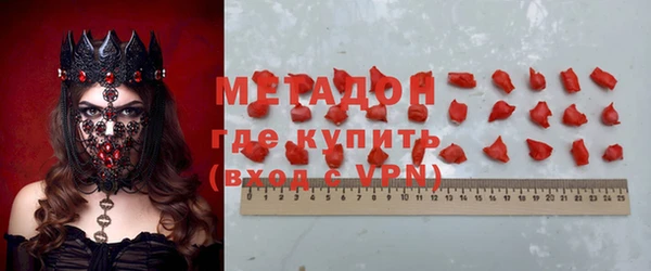 экстази Армянск