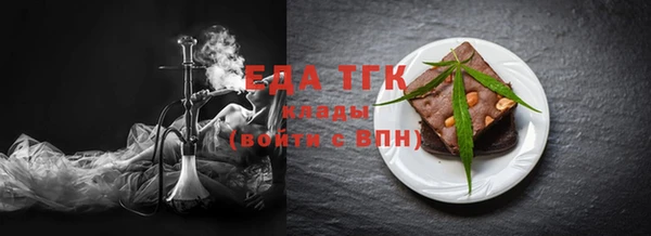трава Арсеньев
