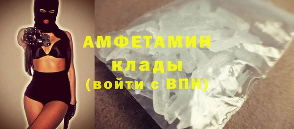 экстази Армянск
