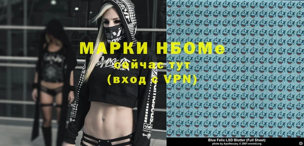 apvp Аркадак