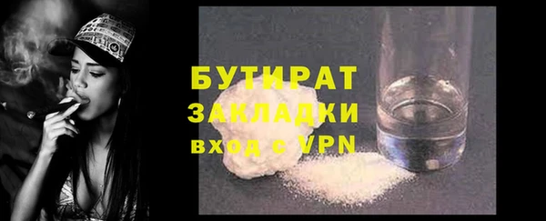 трава Арсеньев