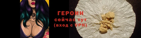 трава Арсеньев
