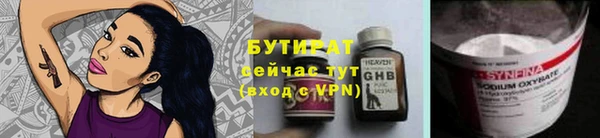 экстази Армянск