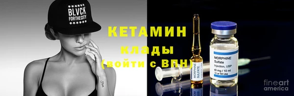 трава Арсеньев