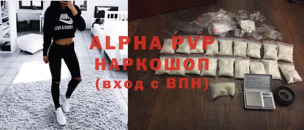 apvp Аркадак