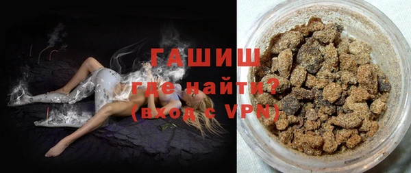 трава Арсеньев