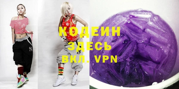 трава Арсеньев