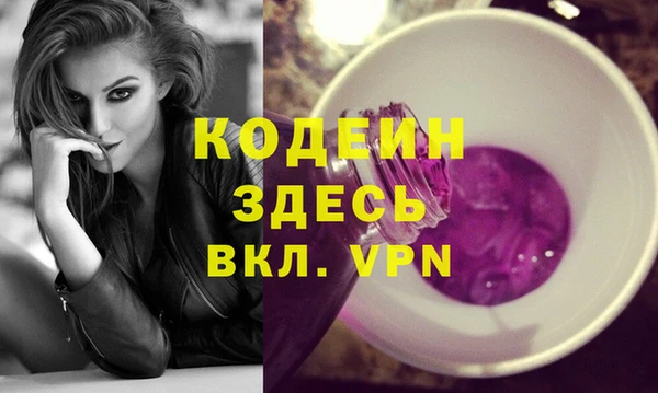 экстази Армянск