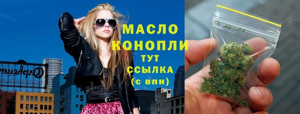 экстази Армянск