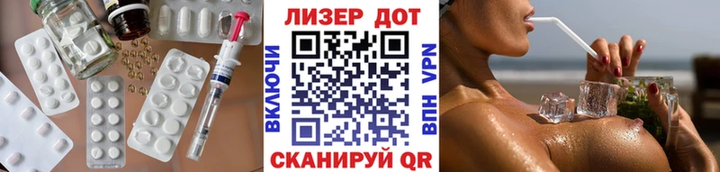 закладка  Гурьевск  Лсд 25 экстази кислота 