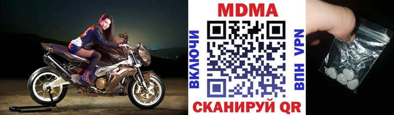 MDMA Molly Гурьевск