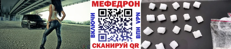 МЕФ мука Гурьевск