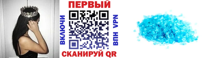 сколько стоит hydra tor МЕТАМФЕТАМИН витя Гурьевск