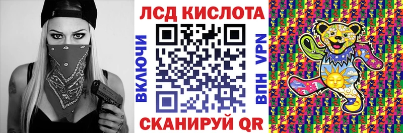 маркетплейс телеграм  Гурьевск  Наркотические марки 1,8мг 