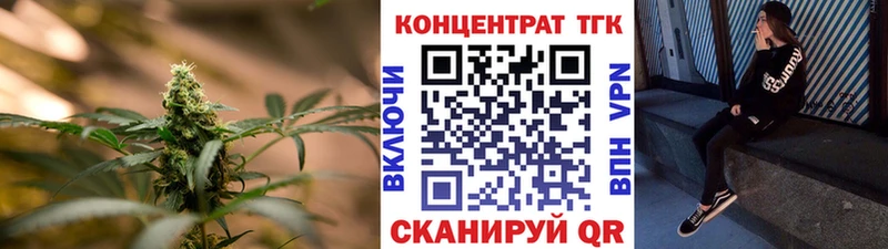 кракен ссылки  Гурьевск  Дистиллят ТГК THC oil 